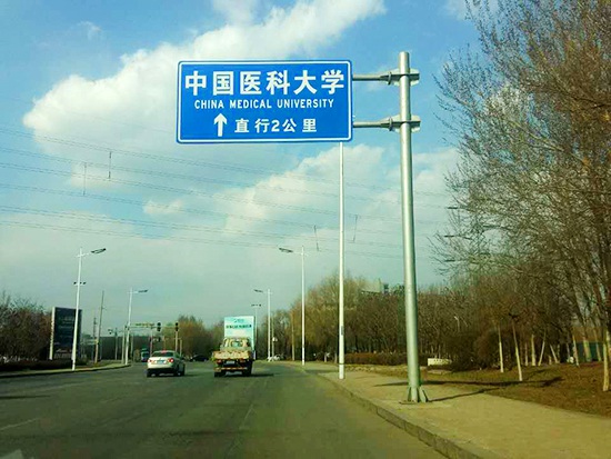 千匯標牌５